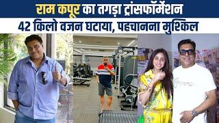 Ram Kapoor Transformation | राम कपूर कैसे बने Fat To Fit | Ram Kapoor weight loss journey| Gautami