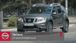 Отзыв о внедорожнике Nissan Terrano. Вместительность салона и багажника