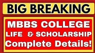 KARNATAKA NEET MBBS COLLEGE LIFE/KARNATAKA NEET OPTION ENTRY 2024/KARNATAKA NEET 2024 KEA