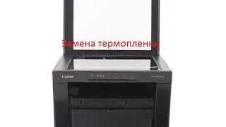 Canon i-SENSYS MF3010, замена термопленки