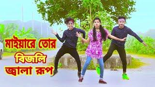 মাইয়া রে তোর বিজলি জ্বলা রূপ | O Mayare Tor Bijli Jola Rup | Dh Kobir Khan | Bangla New Dance