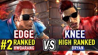 T8  EDGE (#2 Ranked Hwoarang) vs KNEE (Bryan)  Tekken 8 High Level Gameplay