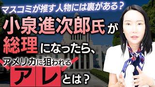 ウォール街「お父さんがゆうちょマネー、息子は『アレ』をアメリカに差し出すよね」