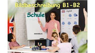 DTZ Prüfung I Bildbeschreibung B1- B2 I Schule @Swenata Deutschkurs