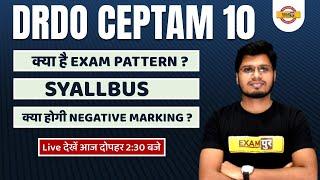 DRDO CEPTAM 10 RECRUITMENT 2022 | DRDO CEPTAM EXAM PATTERN, SYLLABUS, NEGATIVE MARKING, PREPARATION