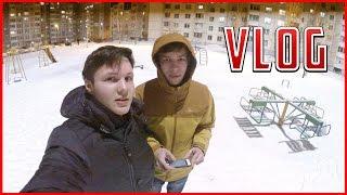 VLOG: НОВЫЙ ГОД 2016