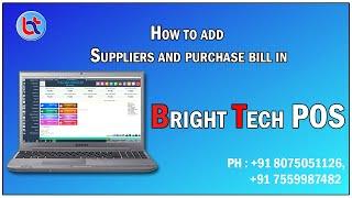 How to Add Suppliers And Purchase Bill in Bright Tech POS