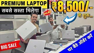 Second hand Laptop in Patna | Cheapest Laptop Market | Used Laptop Shop Patna Bihar