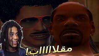 DEFJAM #6 | القصة #6 :  مقلب رميت سنوب دوج من الشباك!!  - النهاية