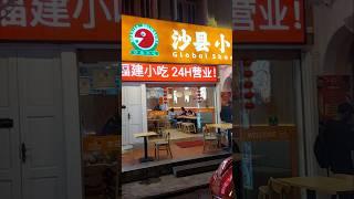 Am I in China?