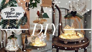 DIY Идеи к Новому году и Рождеству! Christmas DIY