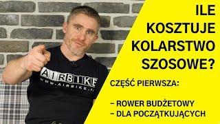 ILE KOSZTUJE KOLARSTWO SZOSOWE: WERSJA BUDŻETOWA/POCZĄTKUJĄCA