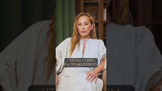 КАК сохранить хорошие отношения С ДЕТЬМИ? #психолог #общение #дети