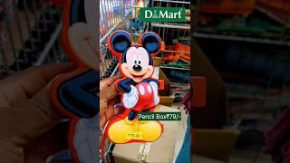 DMART Latest Offers | Pencil Box ₹79/- ONLY #dmart #shopping #youtubeshorts #todayprice