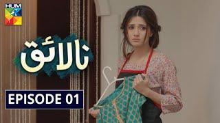 Nalaiq Episode 1 HUM TV Drama 13 July 2020