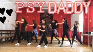 Самый классный танец "PSY DADDY"