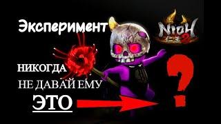 Барыга в Nioh 2 - Судама. Ни в коем случае не давай ему ЭТО! Наказание - СМЕРТЬ! Sudama Devil Kodama