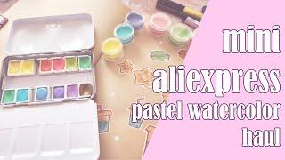 Pastel Watercolors (Aliexpress)