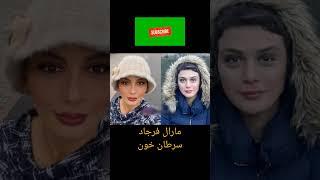 هنرمندانی که سرطان رو شکست دادند،#shorts #tiktok #سرطان #سینما #هنرمند