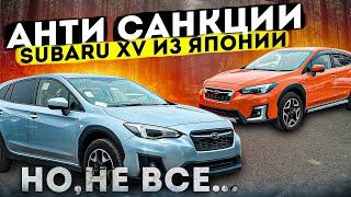 Три разных SUBARU XV  Лаконичные и мощные внедорожники  Пока доступен бензиновый 1.6 