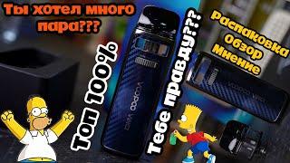 VOOPOO VINCI 3 POD MOD / ВИНЦИ 3 ПОД МОД / РАСПАКОВКА