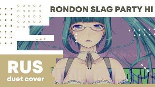 【Cat & Sabi-tyan】MASA Works DESIGN - RONDON SLAG PARTY HI【RUS cover】