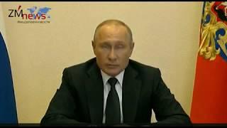 КАРАНТИН В РОССИИ ПРОДЛЕН. СРОЧНО. ВЛАДИМИР ПУТИН ПРОДЛИЛ КАРАНТИН ДО 12 МАЯ. ОСТАВАЙСЯ ДОМА.