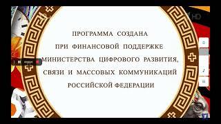 новая заставка умницы и умники с 25.09.21