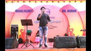 Mirakkel Selebrity star Mr. Arman- Bitopi Group Cultural Program-2018