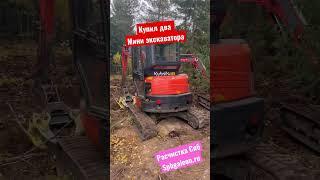 КУПИЛ ДВА МИНИ ЭКСКАВАТОРА с ЯПОНИИ #экскаватор #excavator #kubota #jcb #стройка #благоустройство