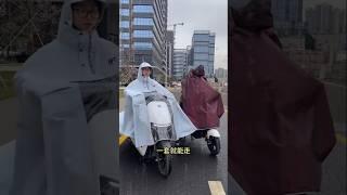 Amazing raincoat #shorts #trending