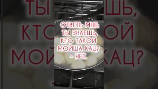 Анекдоты, Приколы, Юмор, Шутки #анекдоты #приколы #юмор #шутки