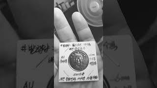  대만10원 주화 #coin