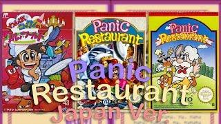 Panic Restaurant (Japan Ver.)