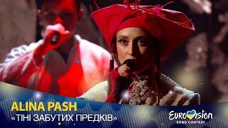 ALINA PASH – Тіні забутих предків | Нацвідбір на Євробачення-2022