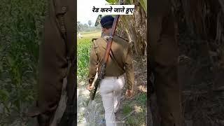 ##। shorts viral motivation video ## nitu Kumari excise police ##