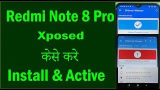 How to Install Xposed Manager on Redmi Note 8 Pro | install xposed manager redmi note 8 pro |