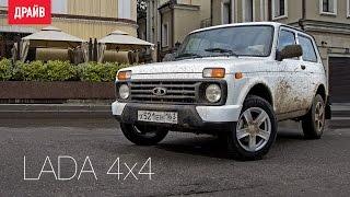 Lada 4x4 — комментарий к тест-драйву