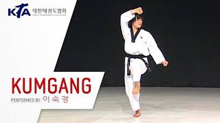 Kumgang Poomsae (Lee Suk-kyung, KTA Korea Taekwondo Association)