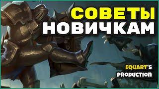 #Albion Online СОВЕТЫ КОТОРЫЕ ДОЛЖЕН ЗНАТЬ КАЖДЫЙ В 2020! ЛайфХаки. #MMORPG Альбион Онлайн