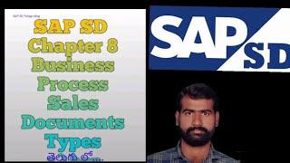 SAP SD #Sales document Part 2 #తెలుగు లో