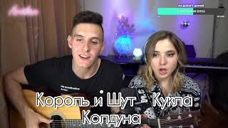 Раиль (Arslan) Поёт песни с Lady Leo 4. Кукла Колдуна.