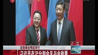 Shanghai Live《直播上海》20140519