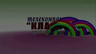 Телекомпания класс заставки in Really bad Dream