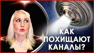 Воруют Каналы! Как Защитить YouTube Канал. Мошенники Массово Воруют Ютуб Каналы и Google Аккаунты