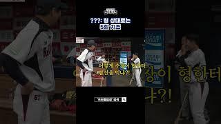 심수창 상대로는 눈 감고도 5할? #shorts #크보졸업생 #리터너즈 #심수창 #나주환 #양성우