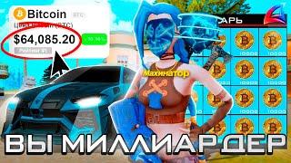  4 ПРИНЦИПА ЛЮБОГО БОГАЧА НА ARIZONA RP - КАК СТАТЬ МИЛЛИАРДЕРОМ В GTA SAMP