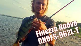 Трёхметровый ультаралайт. Обзор спиннинга Graphiteleader Finezza Nuovo GONFS-962L-T