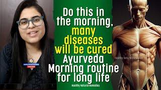 Many diseases will be cured, Do this in the morning | Ayurveda Morning routine for long life. Health