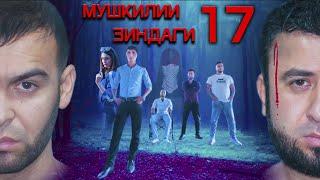 Мушкилии Зиндаги Охирон кисми 17. Точикфилм 2020